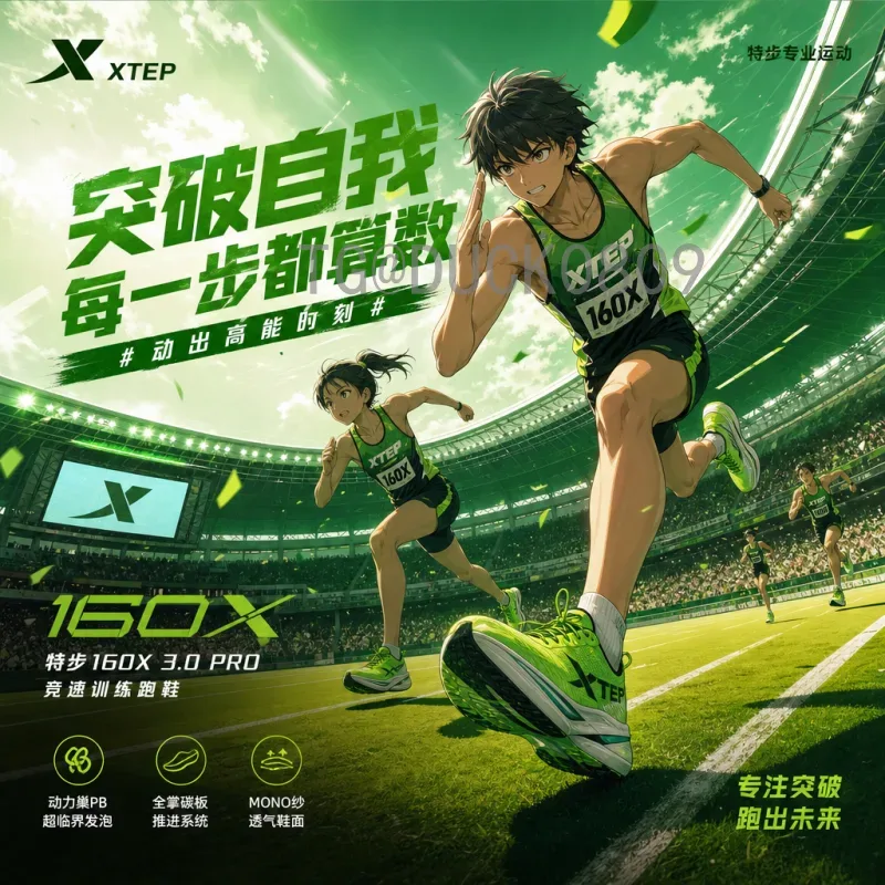 2026美加墨世界杯最新赛程安排全解析：赛制、分组与精彩看点