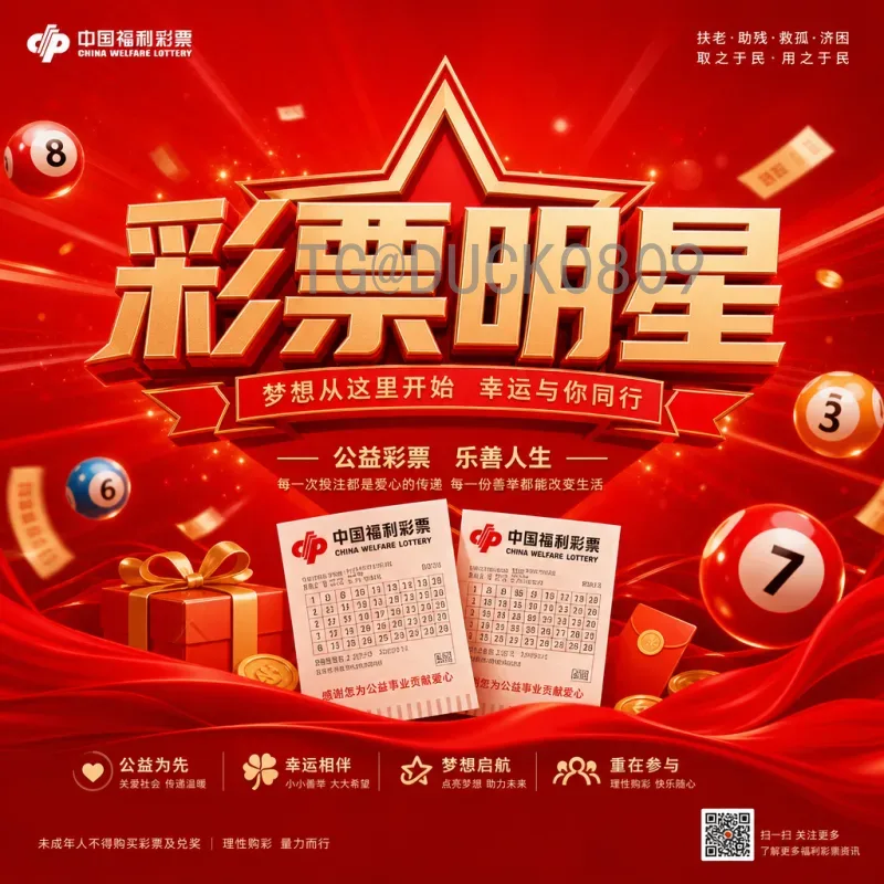 2026美加墨世界杯开幕式直播平台全攻略：观看渠道与最新动态